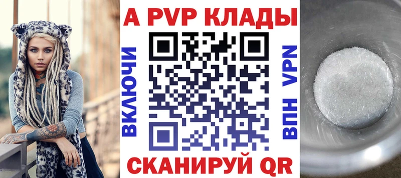 Где продают наркотики Батайск ГАШ  Бошки Шишки  APVP  Меф мяу мяу 