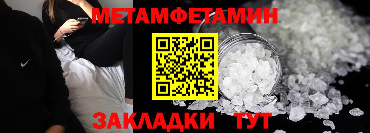 АМФЕТАМИН  дарк нет телеграм  Вход с VPN  АМФ Розовый  Батайск  АМФЕТАМИН 
