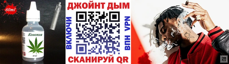 Canna-Cookies конопля  Батайск 
