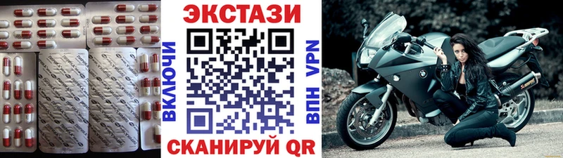 Экстази 99%  kraken как зайти  Батайск  где купить  