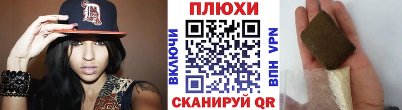 MEGA ONION  Батайск  ГАШИШ Premium  купить  цена 