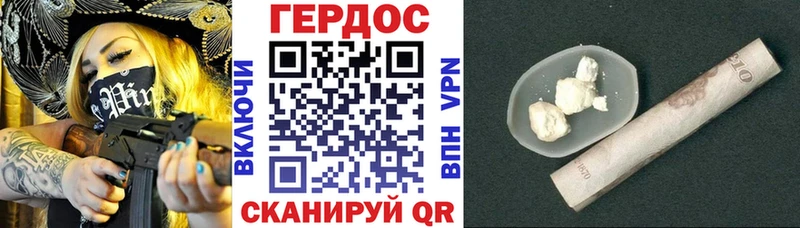 Героин гречка  Батайск 