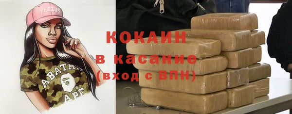 Альфа ПВП Абдулино