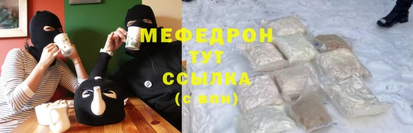 кокс Абинск