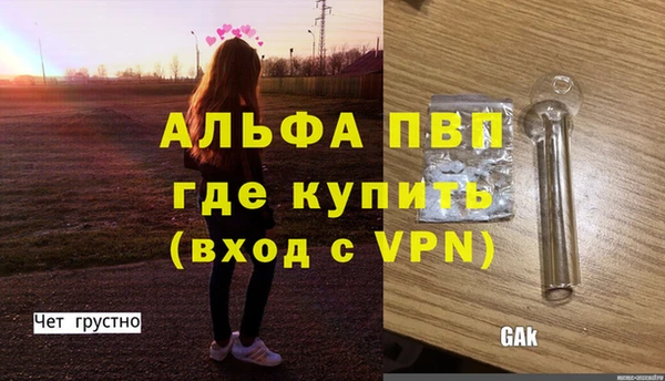 Альфа ПВП Абдулино