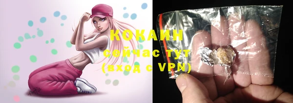 кокс Абинск