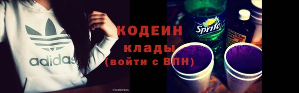 Альфа ПВП Абдулино