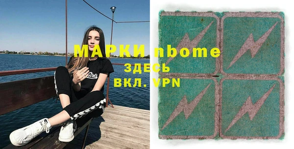 кокс Абинск