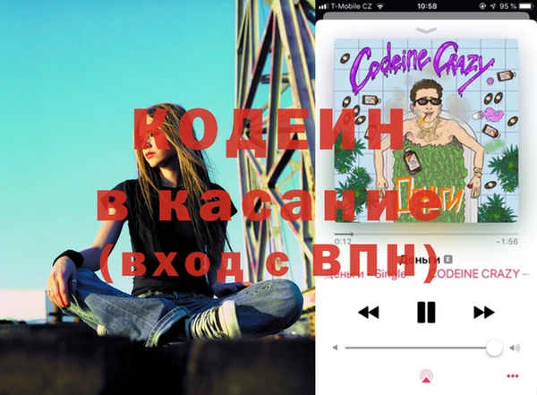альфа пвп Абаза