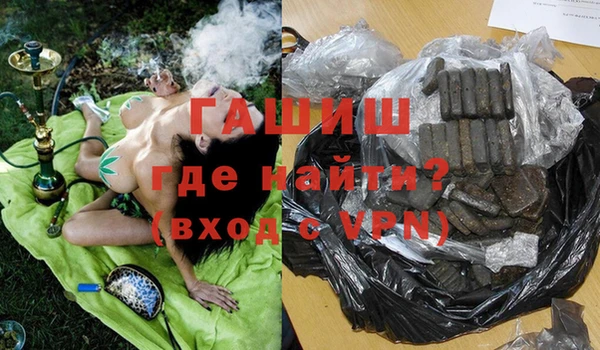 Альфа ПВП Абдулино