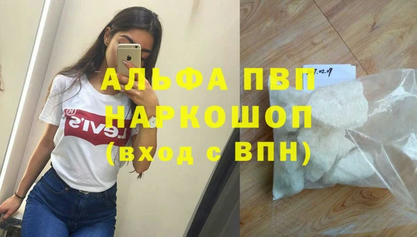 кокс Абинск