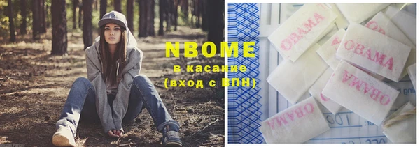 альфа пвп Абаза