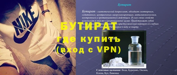 Альфа ПВП Абдулино