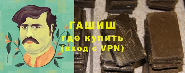 Альфа ПВП Абдулино
