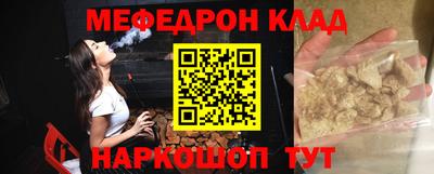 тгк Аргун