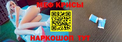 ALPHA-PVP Апшеронск