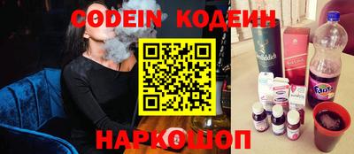 ALPHA-PVP Апшеронск