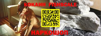 ALPHA-PVP Апшеронск