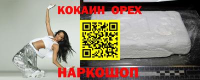 тгк Аргун