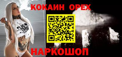 тгк Аргун