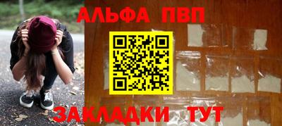 тгк Аргун