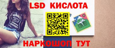 ALPHA-PVP Апшеронск