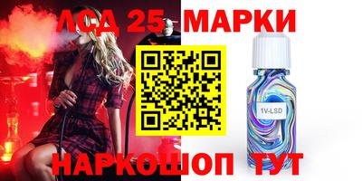 ALPHA-PVP Апшеронск