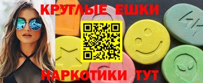ALPHA-PVP Апшеронск