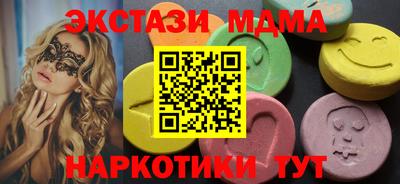 ECSTASY Апрелевка