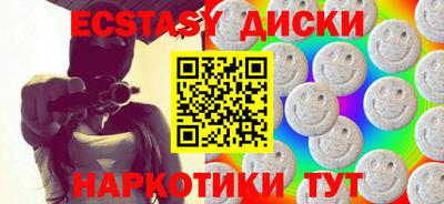 тгк Аргун