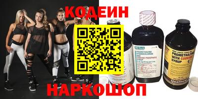 тгк Аргун