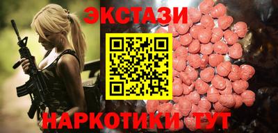 тгк Аргун