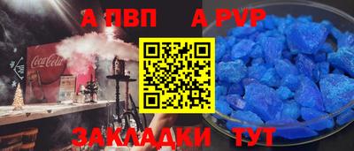 тгк Аргун
