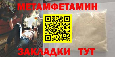 ALPHA-PVP Апшеронск