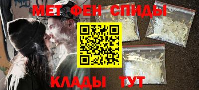 ALPHA-PVP Апшеронск