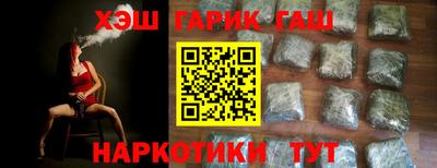 ALPHA-PVP Апшеронск