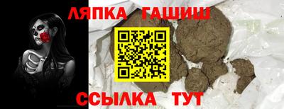 тгк Аргун
