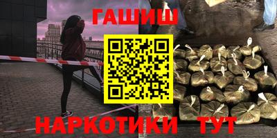 тгк Аргун