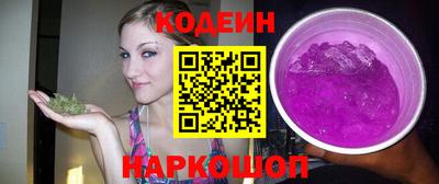 ALPHA-PVP Апшеронск