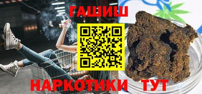 ALPHA-PVP Апшеронск