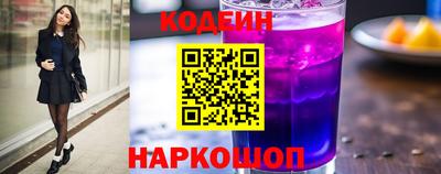 тгк Аргун