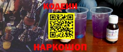 тгк Аргун