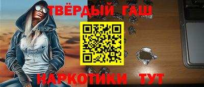 ALPHA-PVP Апшеронск