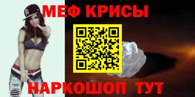 ALPHA-PVP Апшеронск