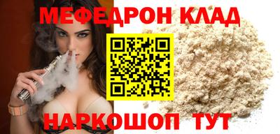 тгк Аргун