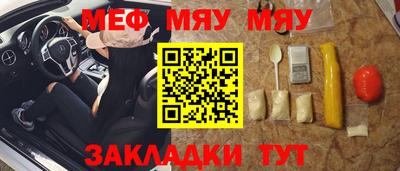 ALPHA-PVP Апшеронск