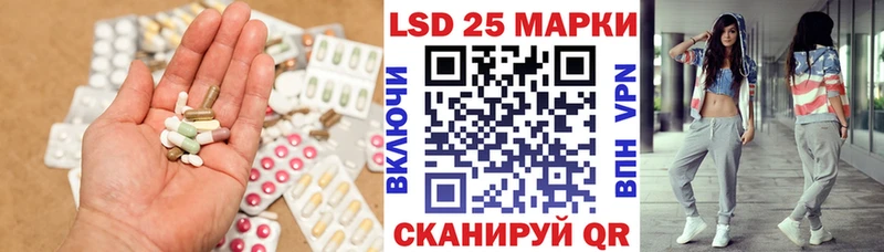 ЛСД экстази кислота  Батайск 