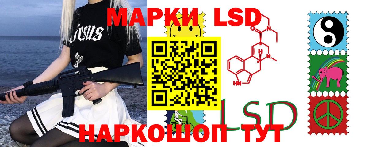 Лсд 25 экстази ecstasy  Вход с VPN  Батайск  OMG как войти  ЛСД экстази кислота 