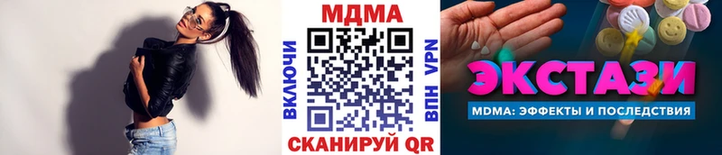 МДМА crystal  Батайск 