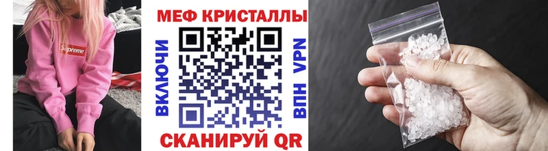 МЕФ мука Батайск